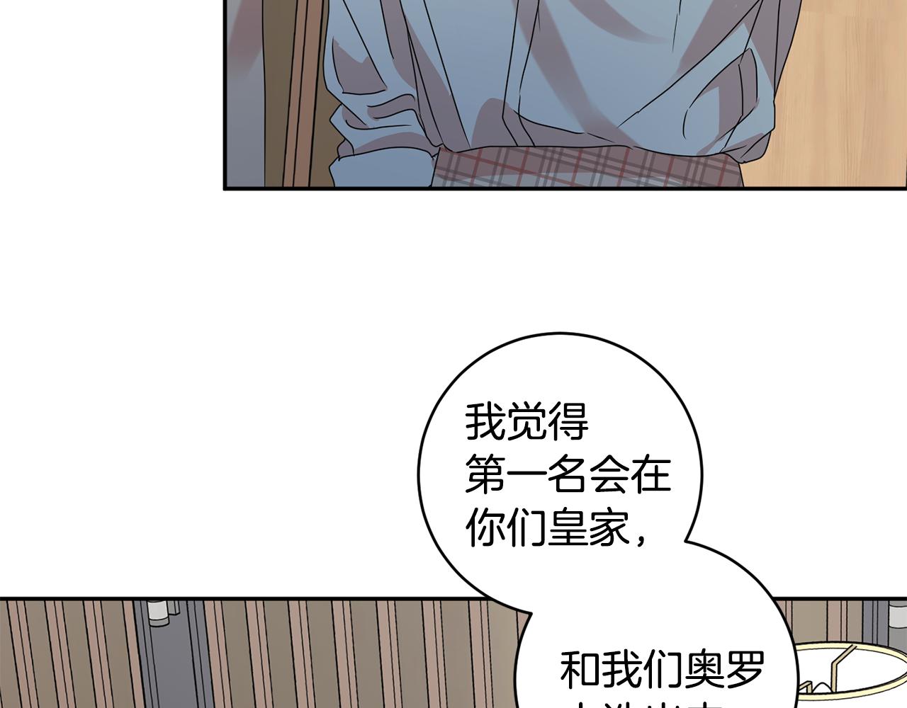 第57话 公布结果104