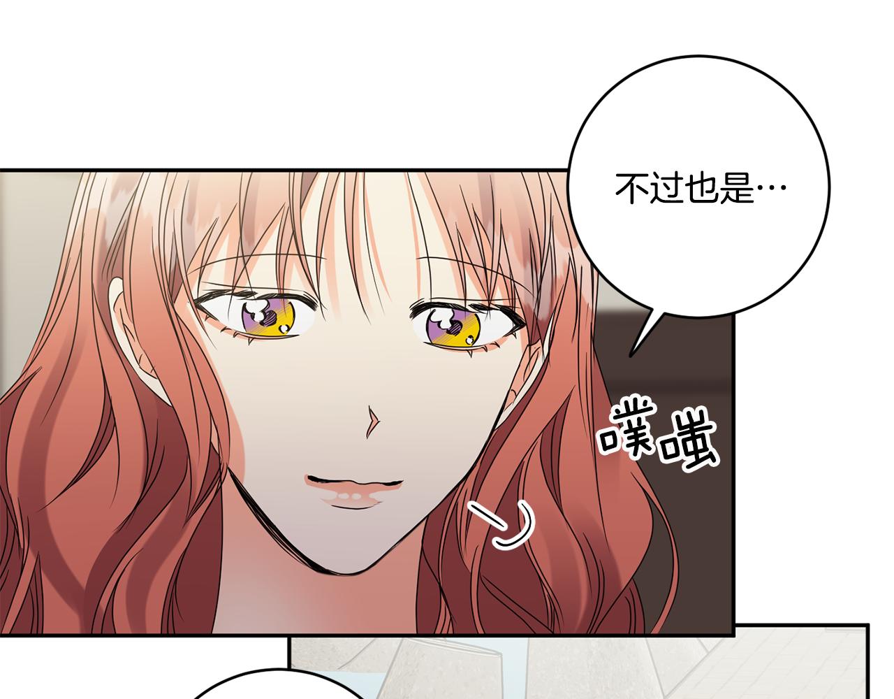 第52话 看海56