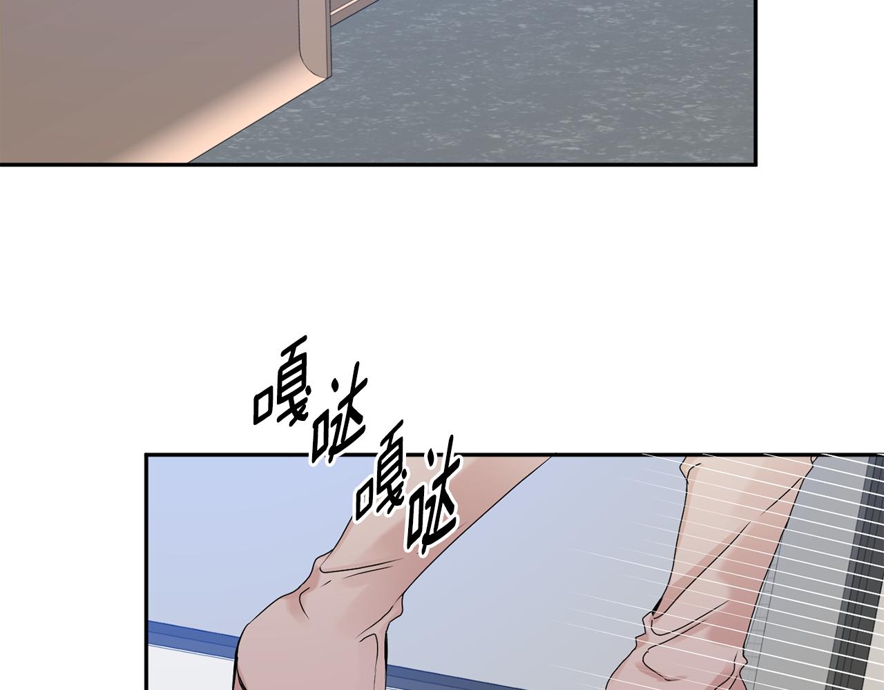 第30话 故意试探4