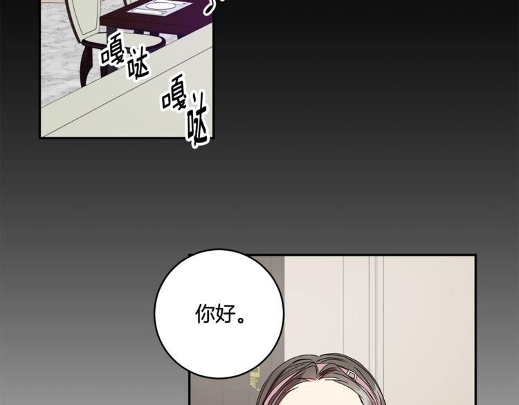 第10集 卢经理很不安65