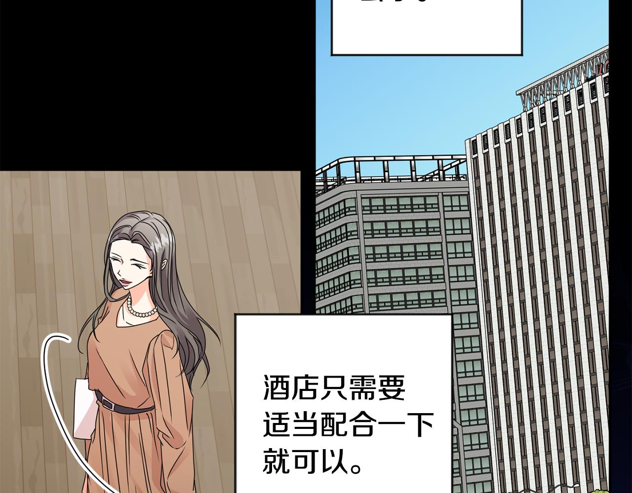 第59话 告密84