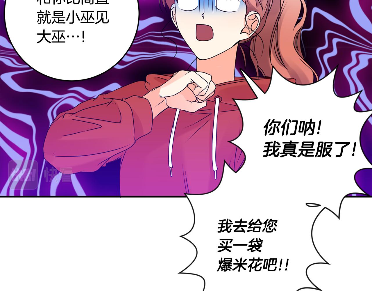 第43话 回忆的歌声104