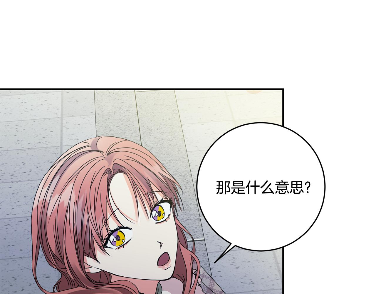 第55话 一起等人129