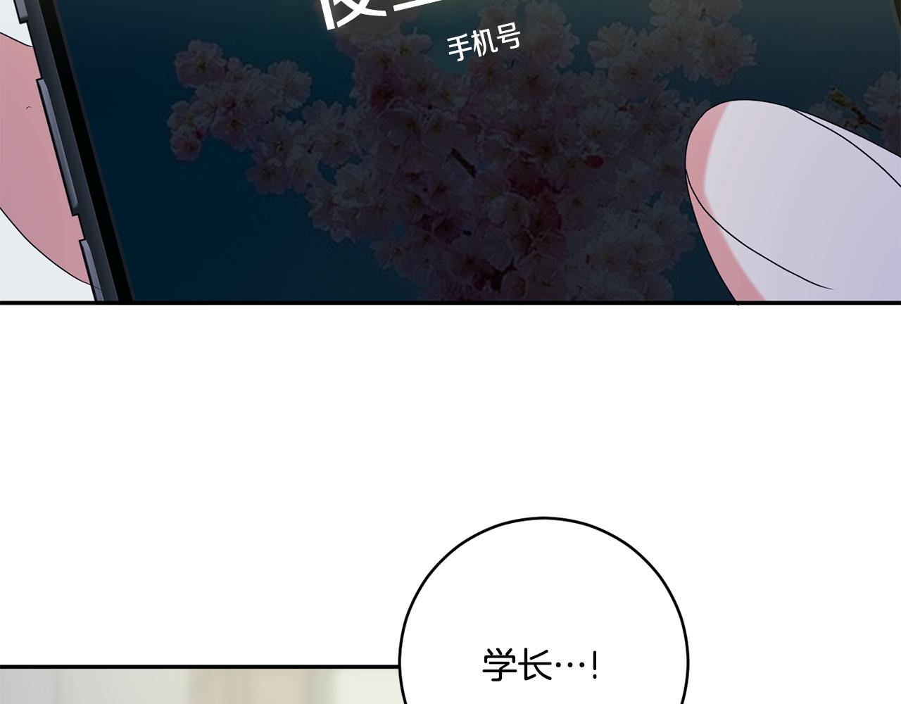 第55话 一起等人39