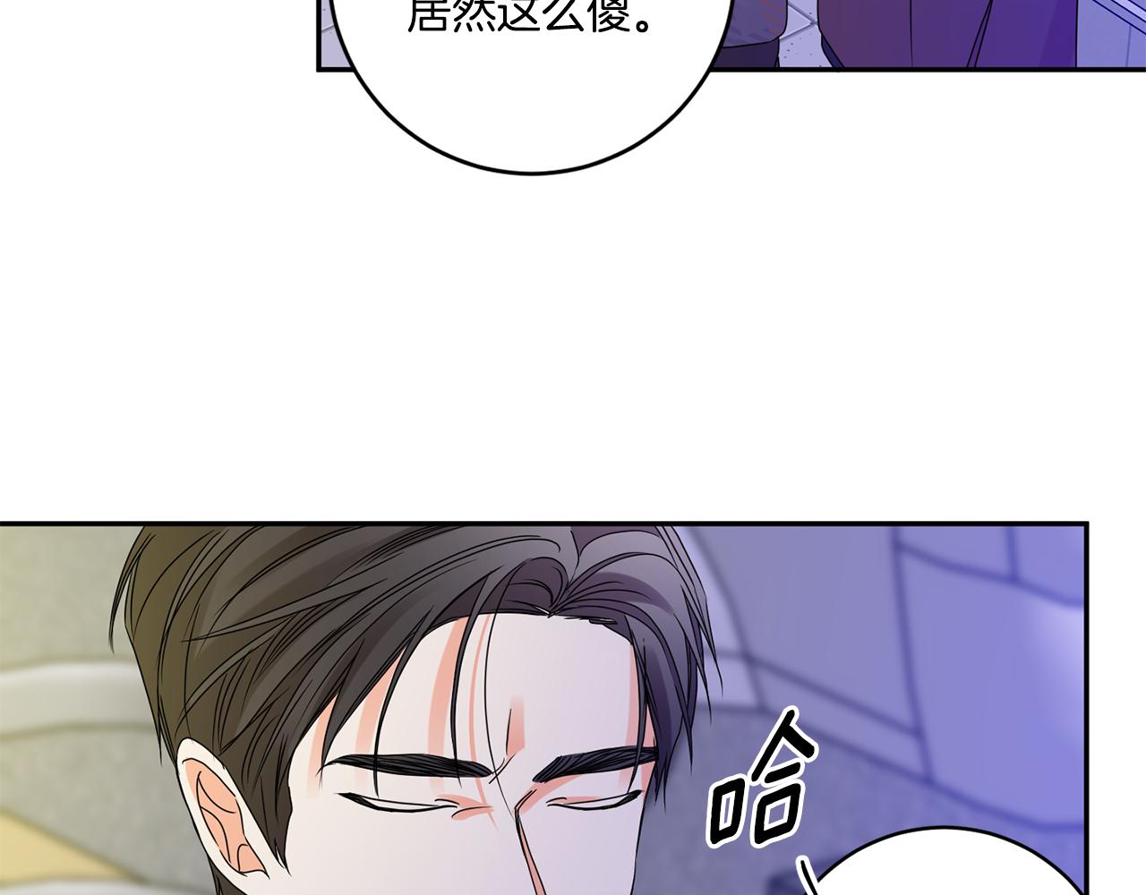 第50话 误会&amp;和好63