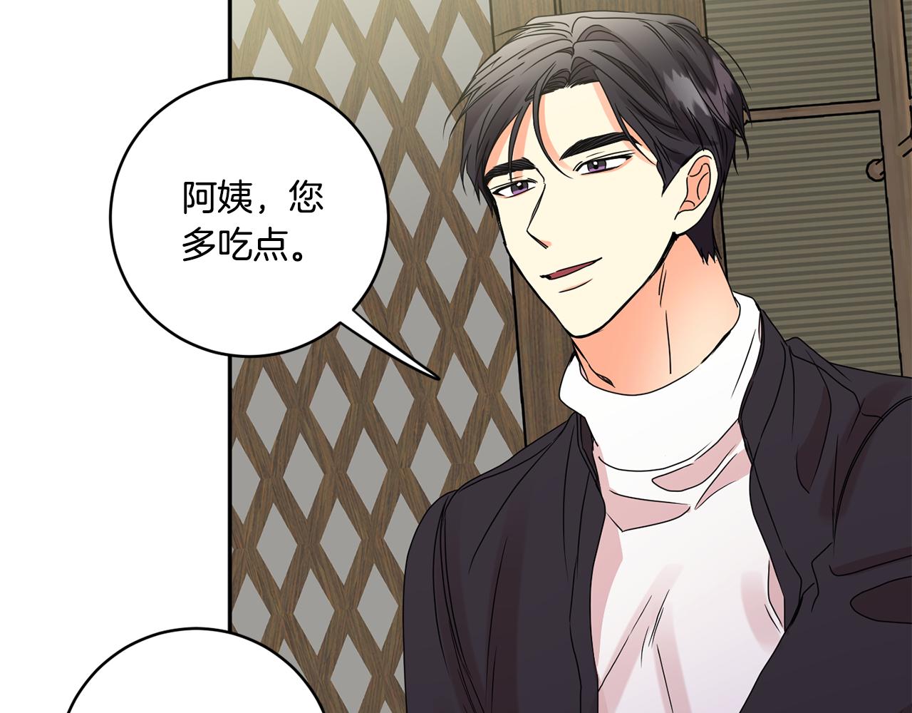 第52话 看海5