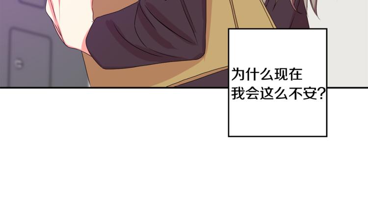 第10集 卢经理很不安75
