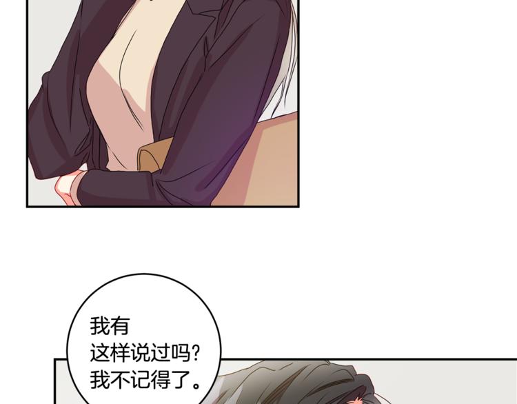 第10集 卢经理很不安34