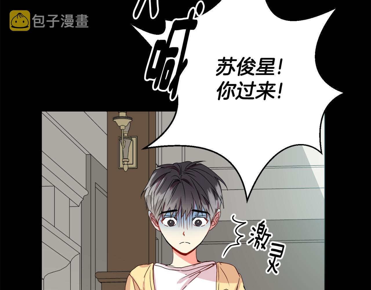 第17话 我们逃课吧63