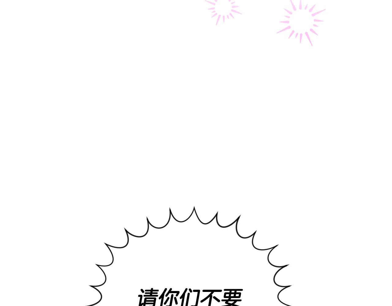 第81话 家庭聚会118