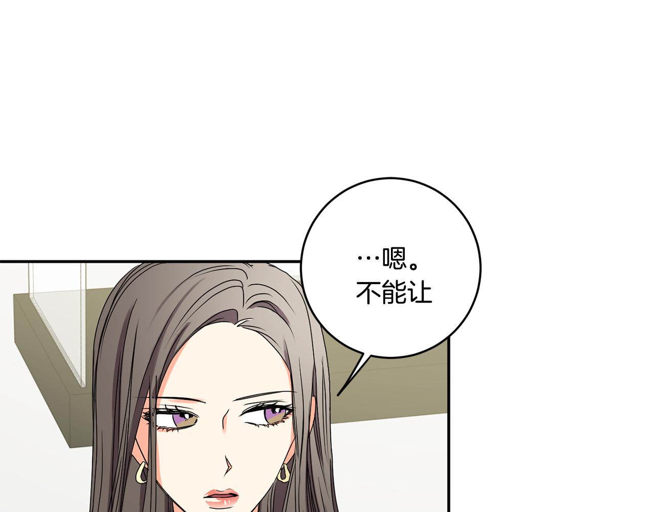 第29话 暗中调查42