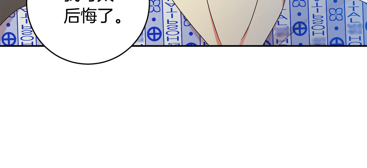 第95话 皆大欢喜38