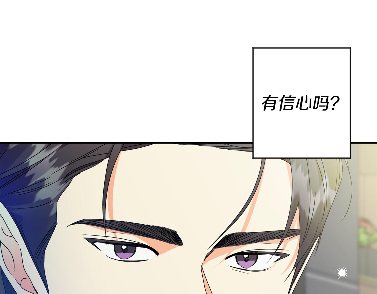 第78话 公布结果14