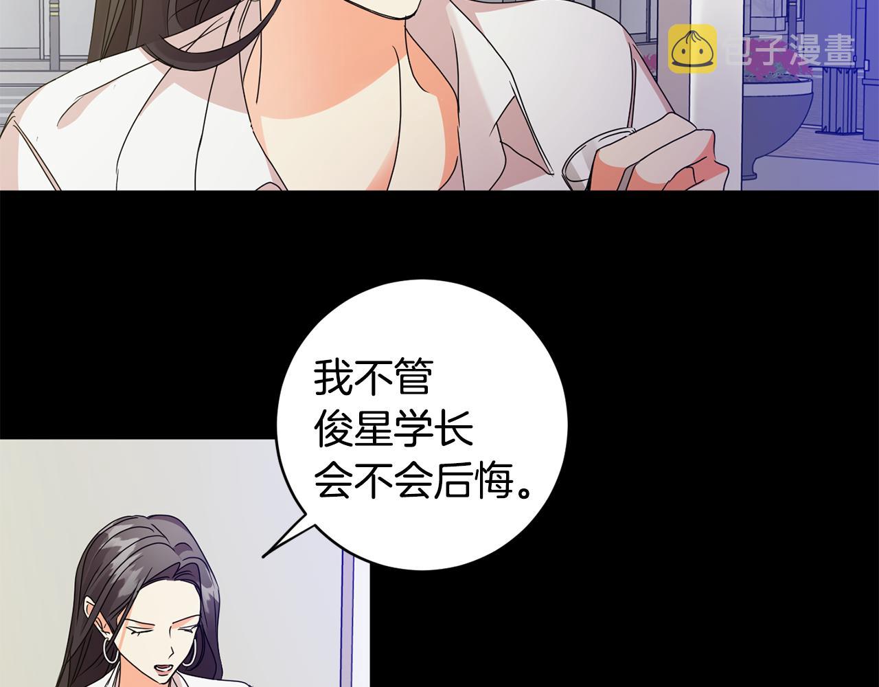第66话 俊秀的话37
