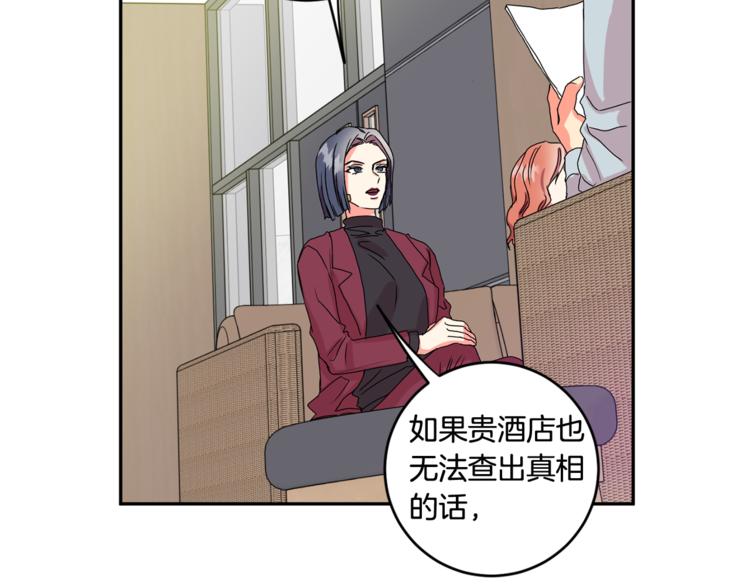 第13集 产品被调包112