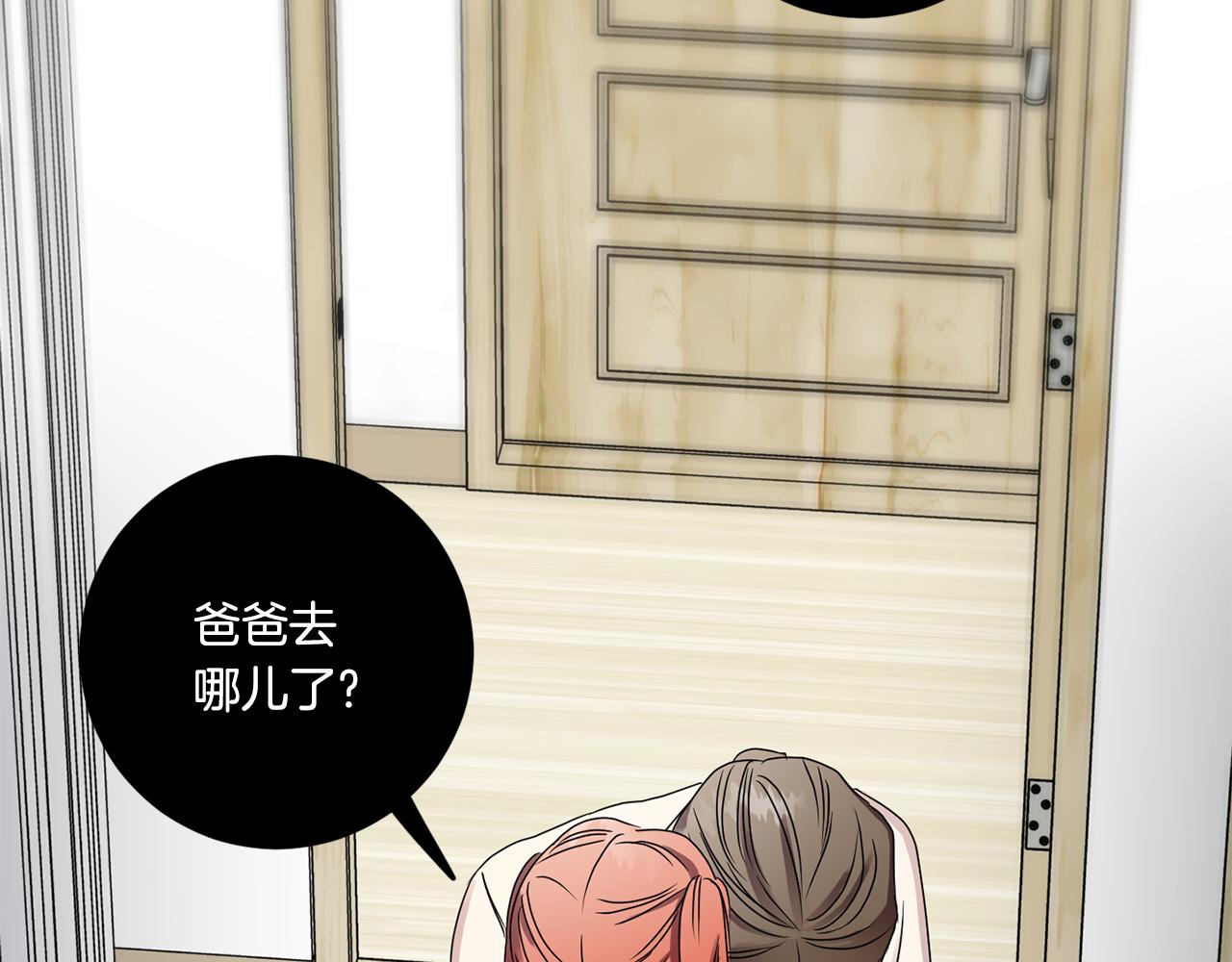 第47话 请允许我们在一起57