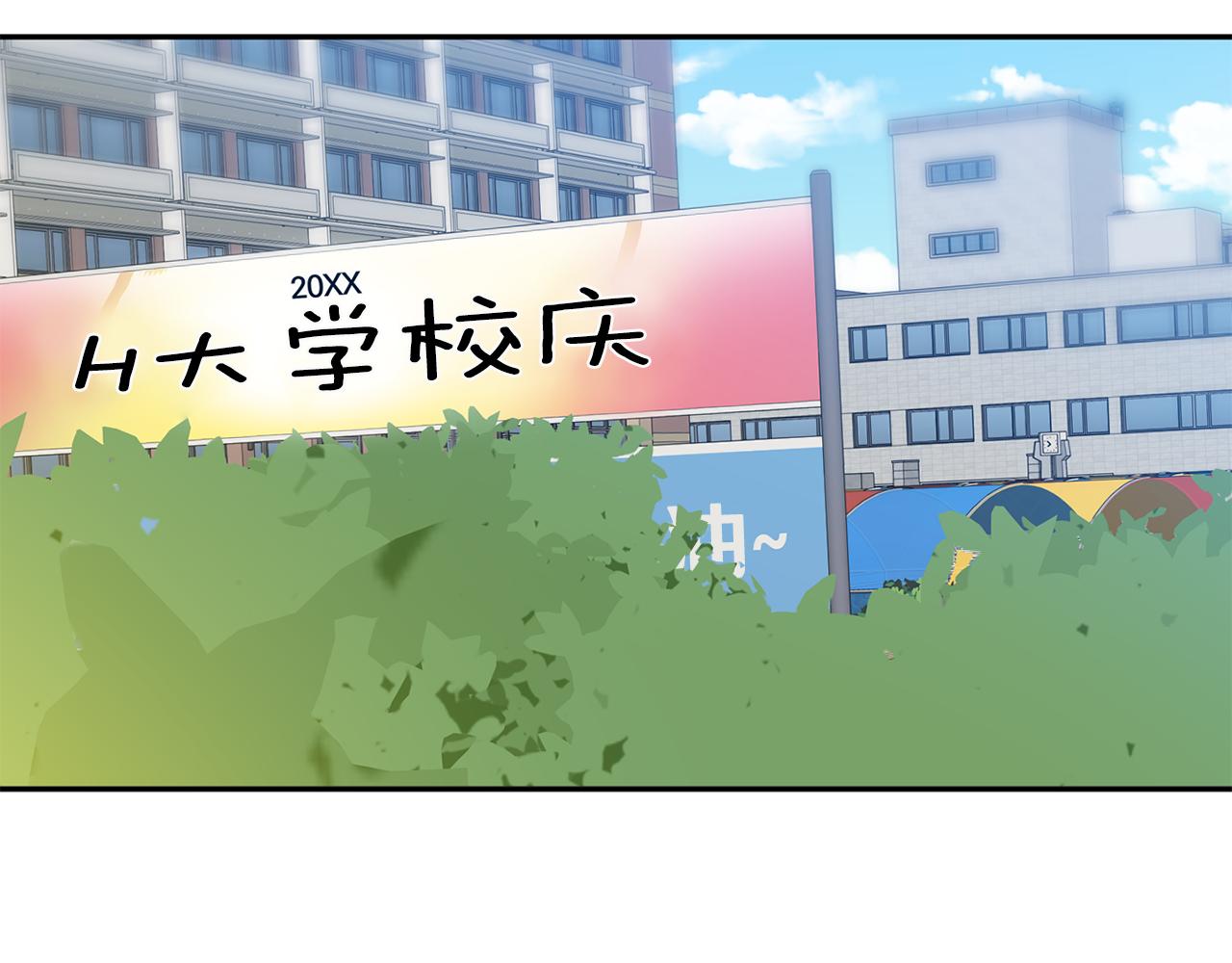第42话 正式约会106