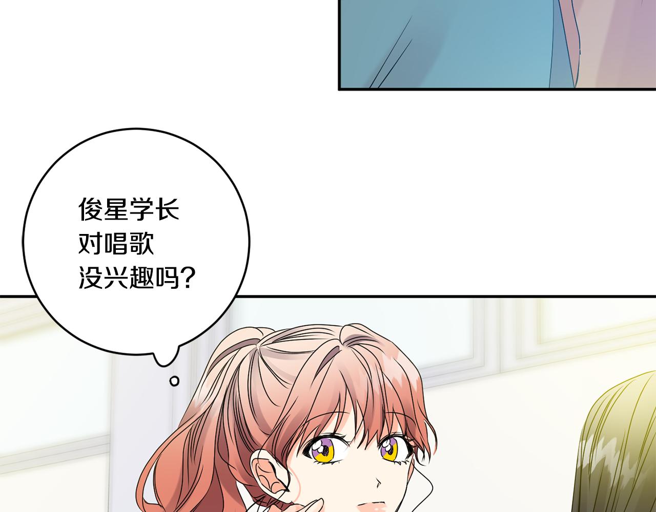 第43话 回忆的歌声58