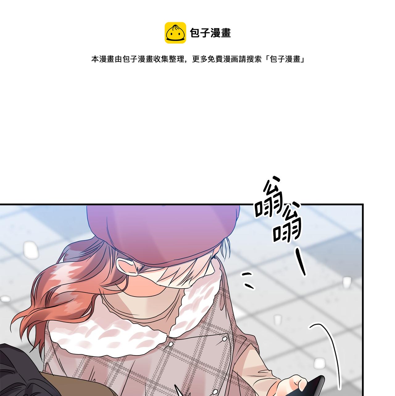 第46话 见家长0