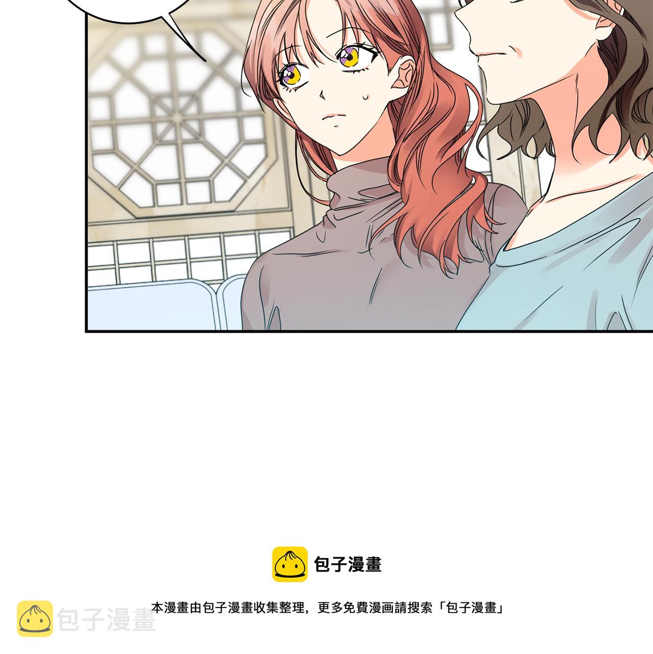 第47话 请允许我们在一起12