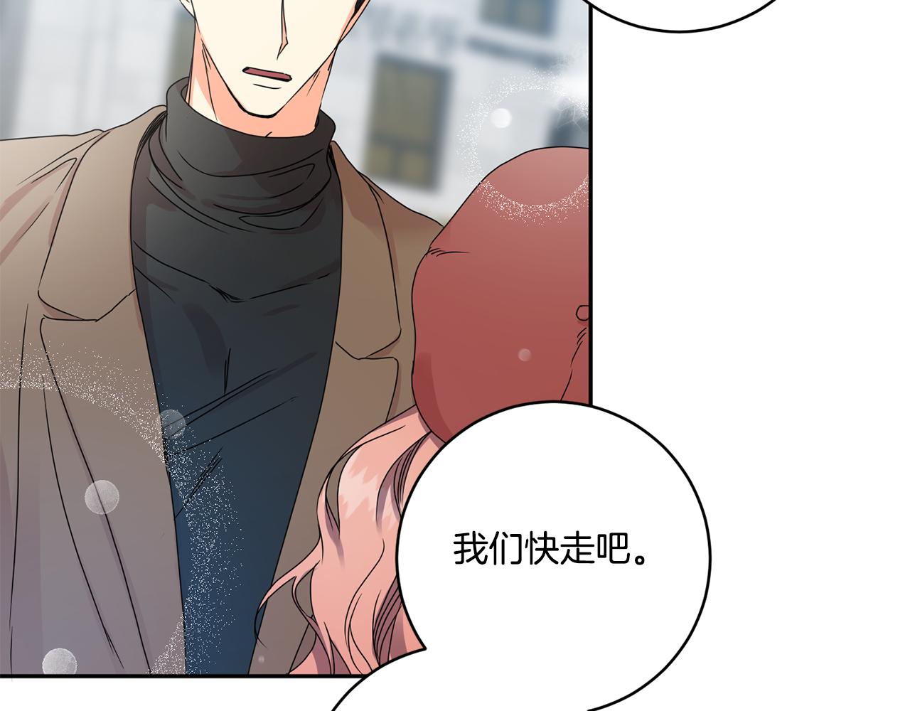 第46话 见家长35