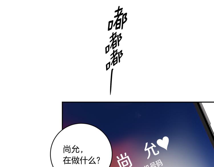 第21话 留下她72