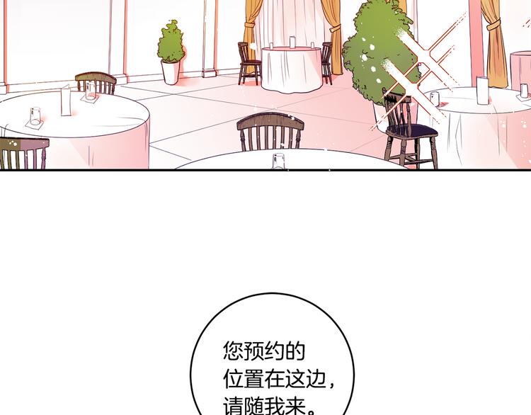 第2话 黑历史涌现5