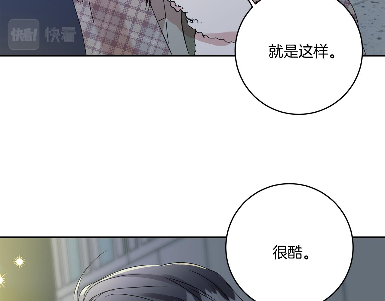 第55话 一起等人121