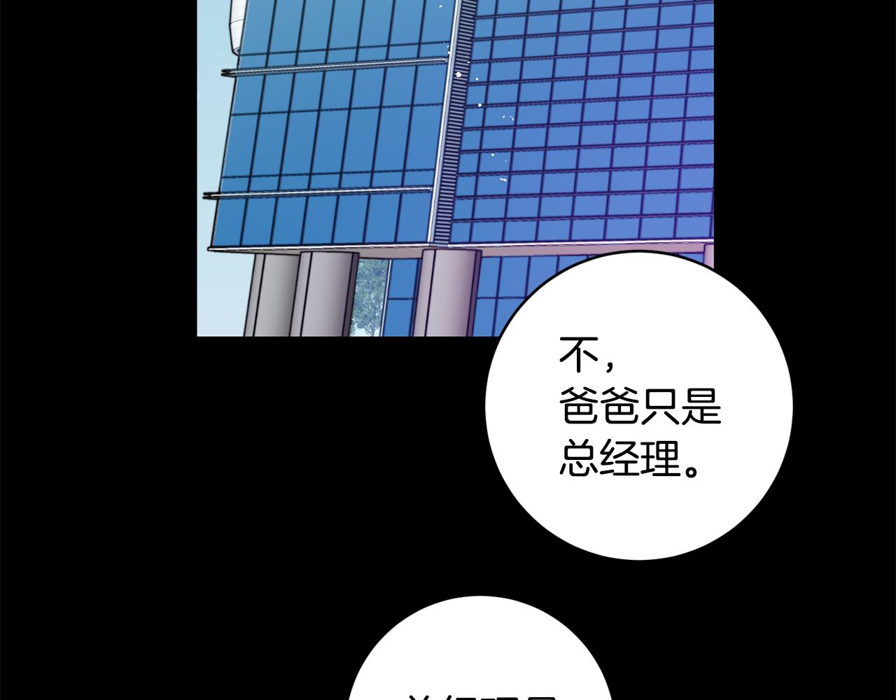 第76话 正确的选择113