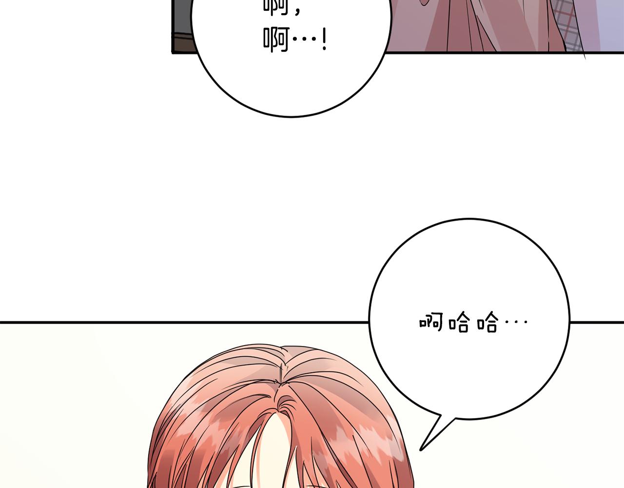 第61话 弟弟回来了67