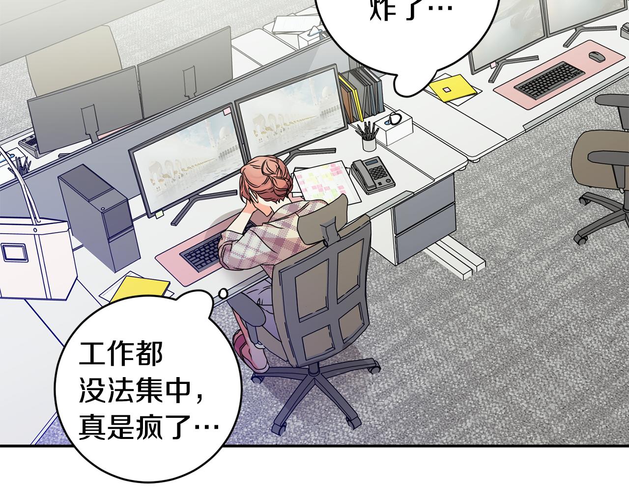 第66话 俊秀的话21