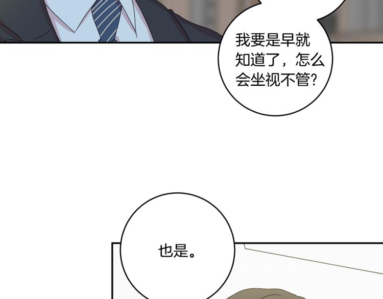 第14集 口是心非97