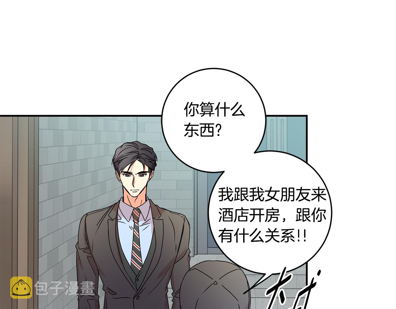 第27话 学长解围99