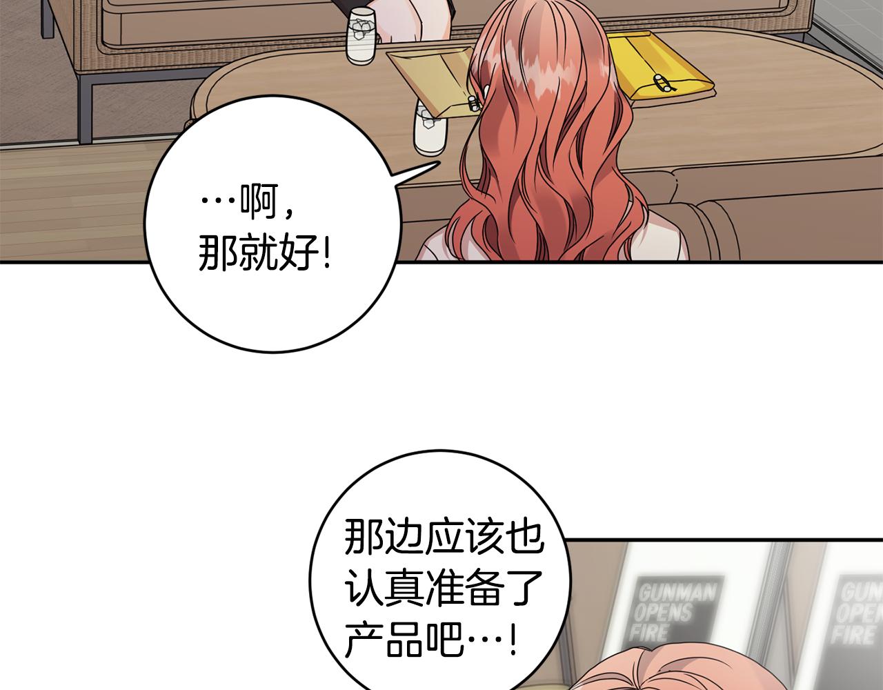 第62话 摊牌24