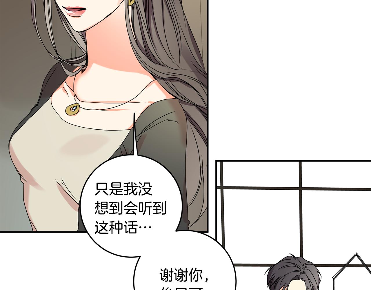 第29话 暗中调查73