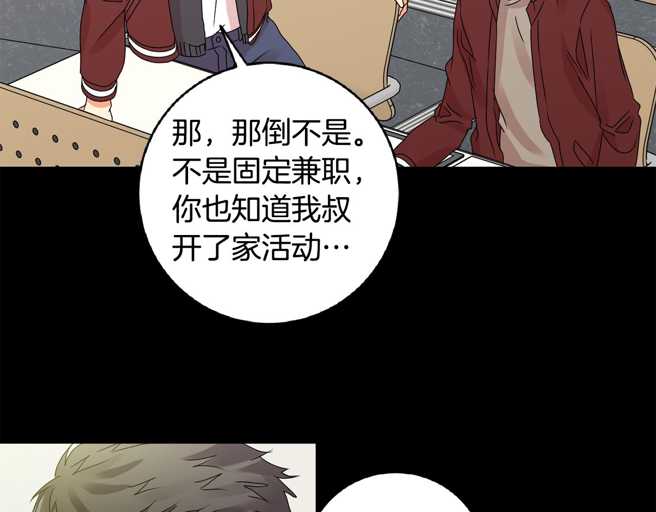 第57话 公布结果65
