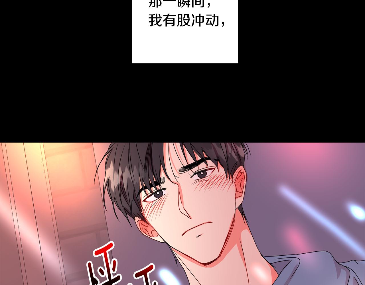 第17话 我们逃课吧142