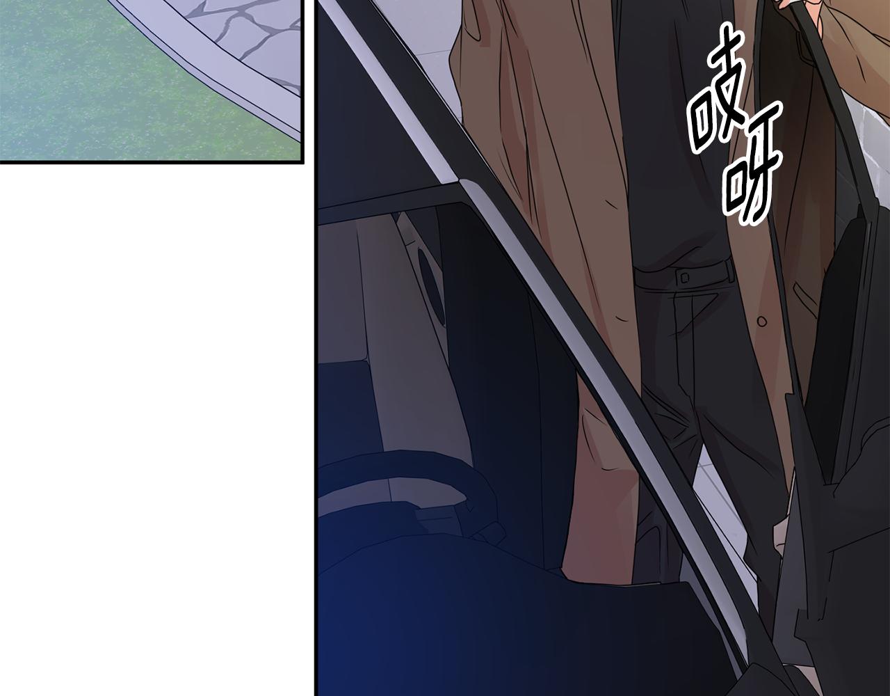 第47话 请允许我们在一起77