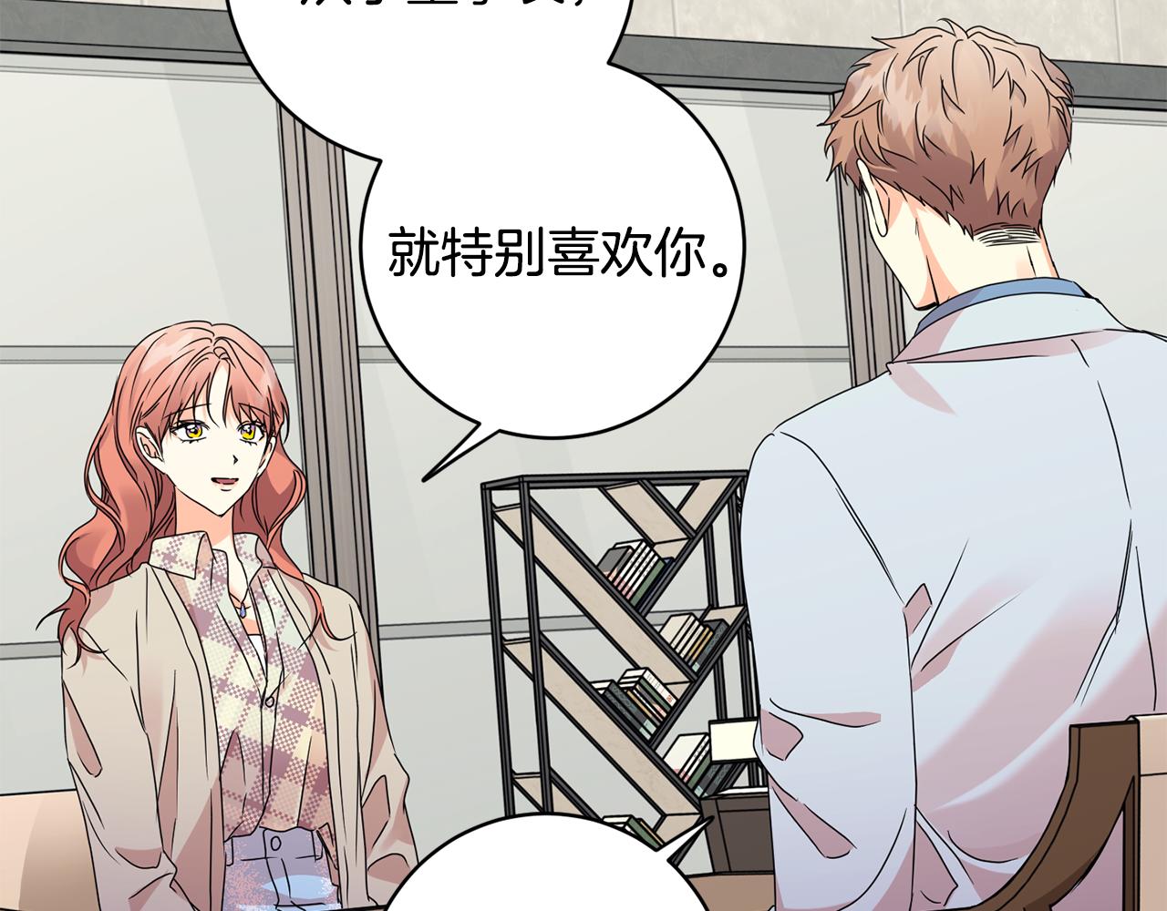 第66话 俊秀的话92