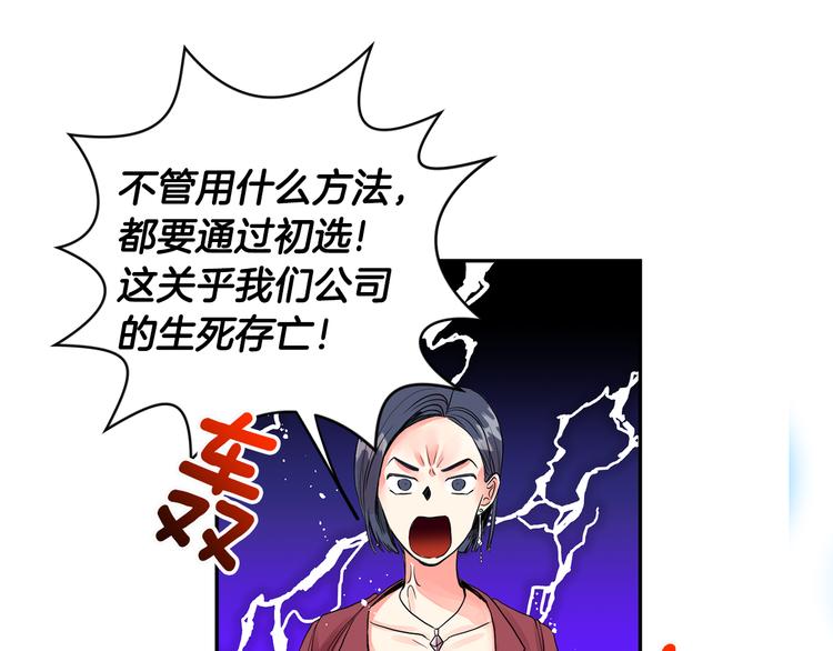 第1话 许久未见50