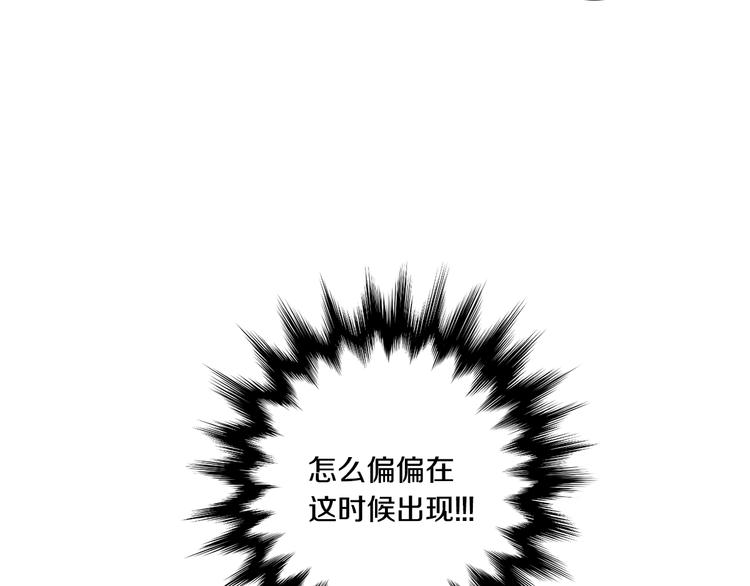 第4话 拿下学长133