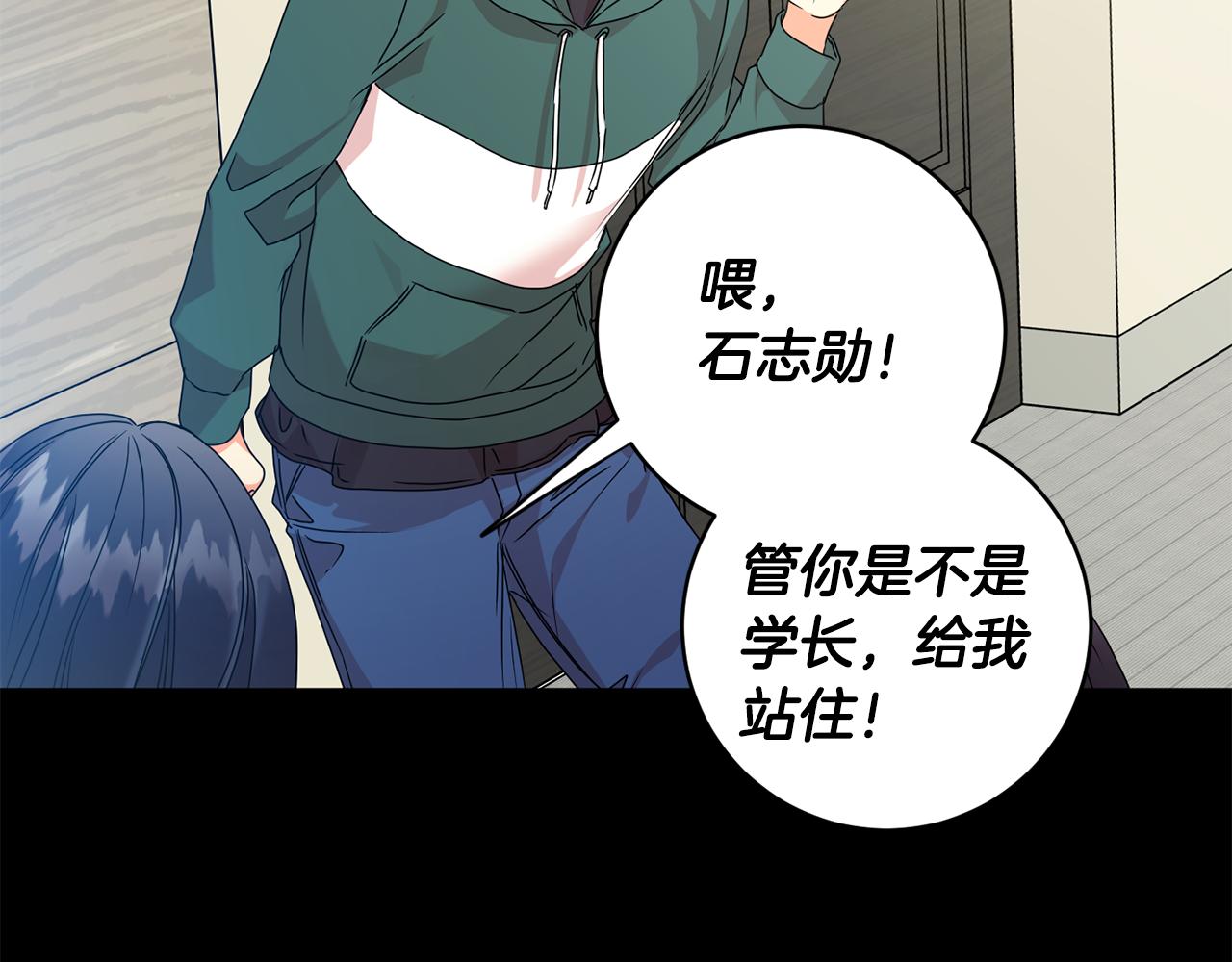 第84话 求婚126