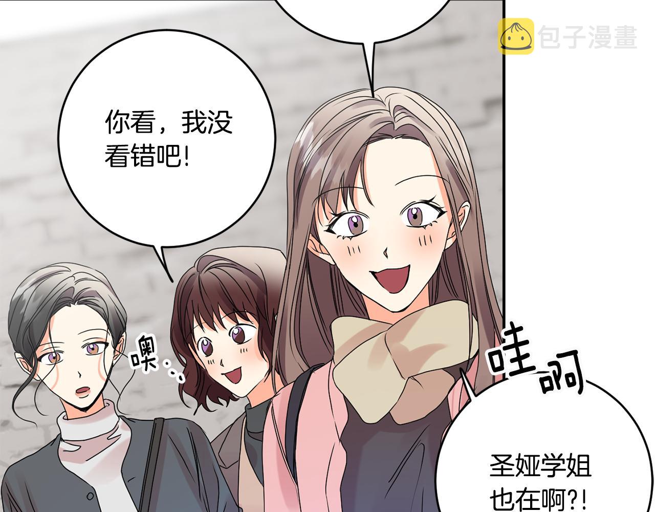 第41话 平安夜约会109