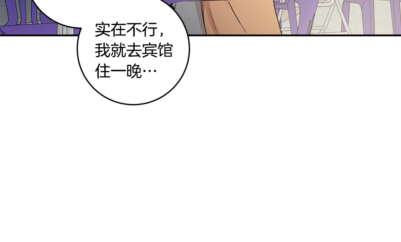 第33话 借宿60