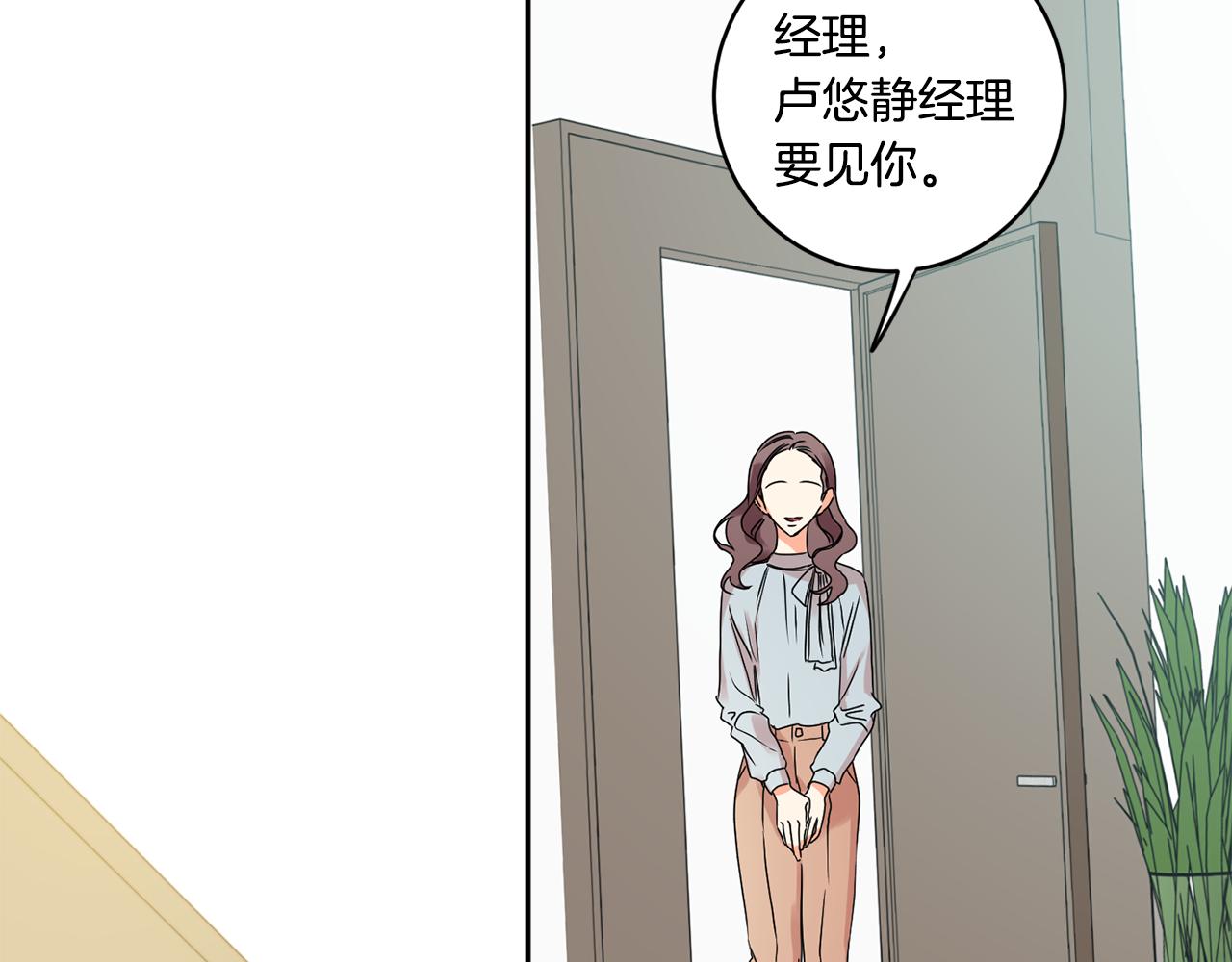 第29话 暗中调查24