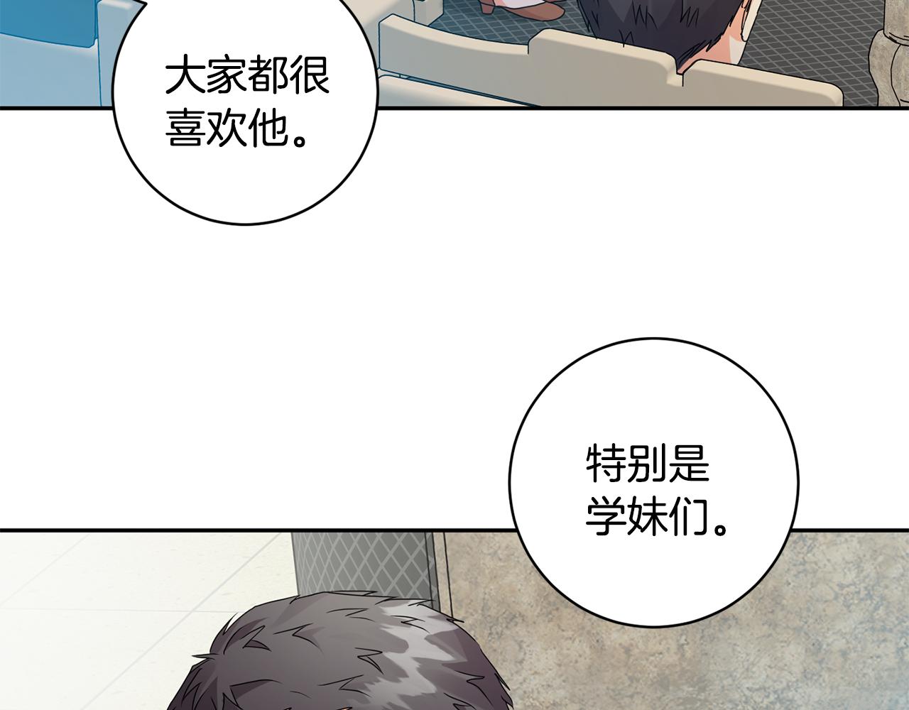 第70话 机会73