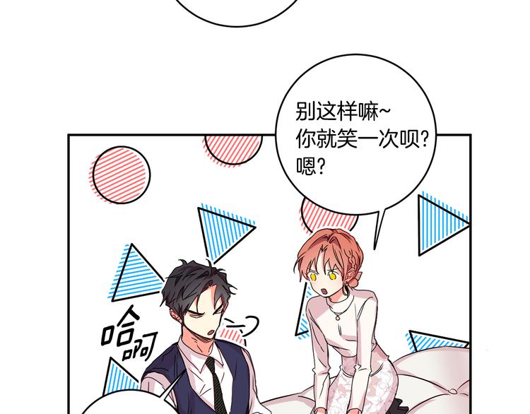 第8集 进入初选50