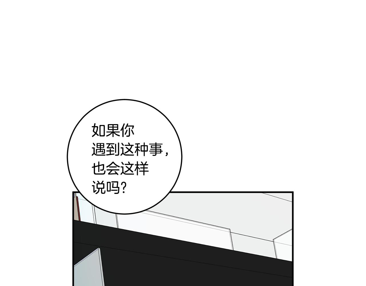 第29话 暗中调查60