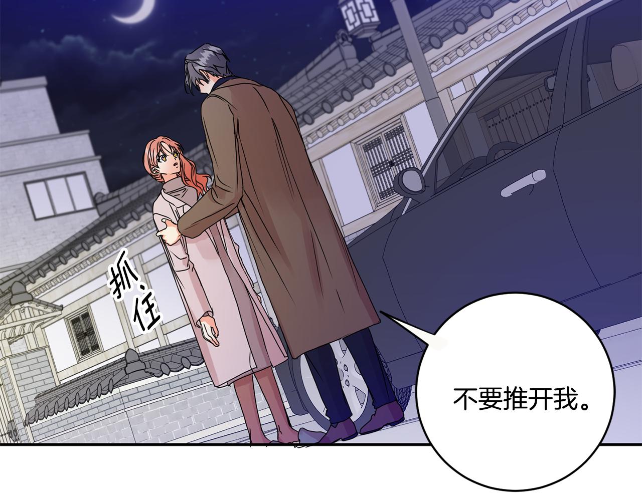 第47话 请允许我们在一起99
