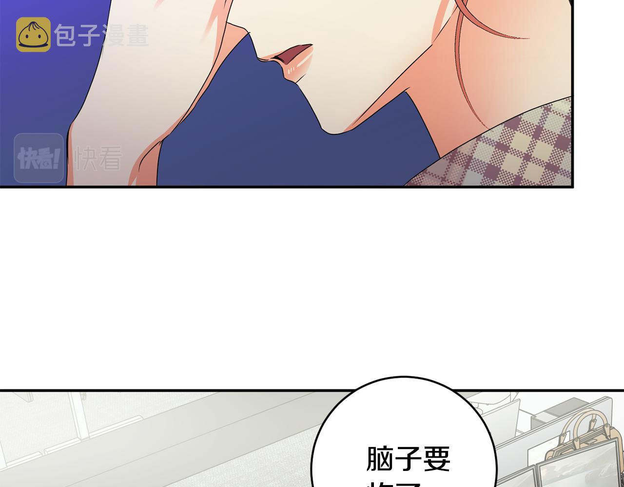 第66话 俊秀的话20